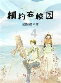 上下楼腿软是怎么回事?游戏画面