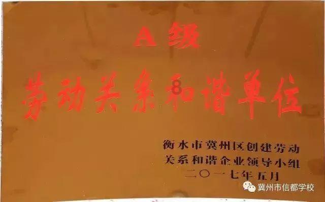 异次元战姬